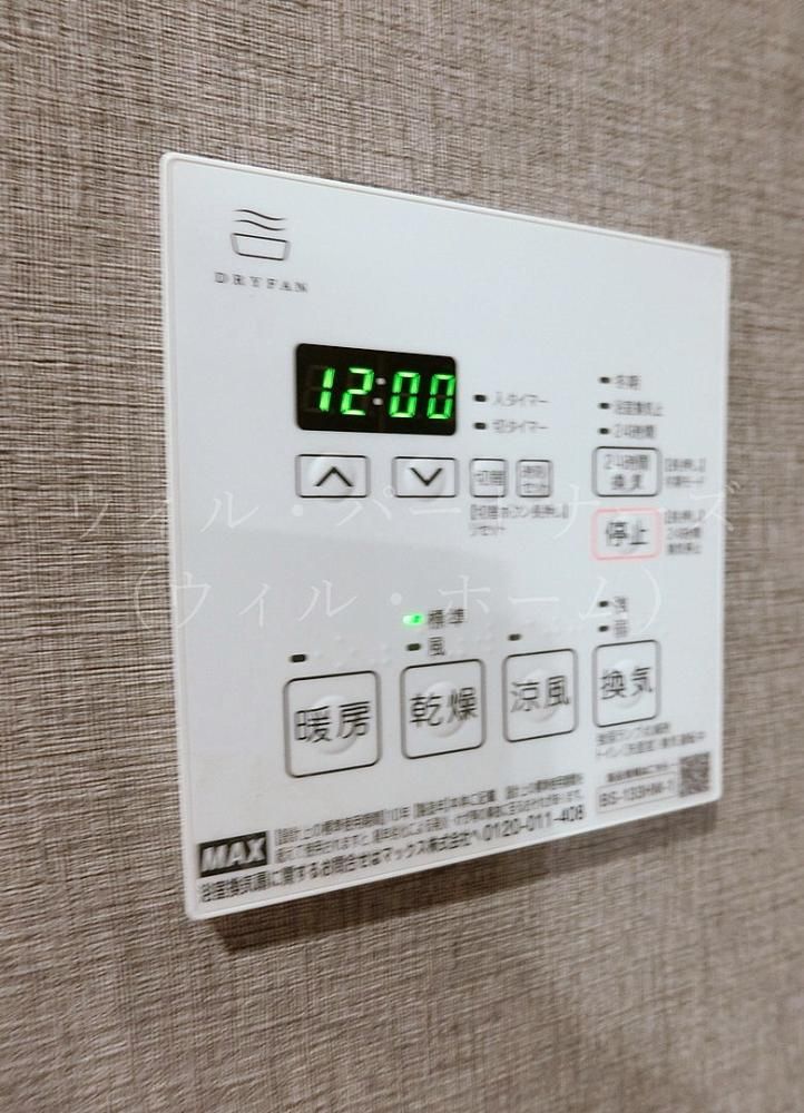 �y���̑��z�@�ڍׂ͂��C�y�ɂ��₢���킹��������