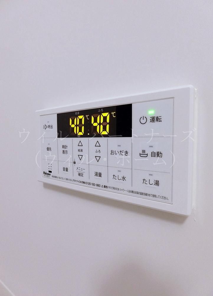 �y���̑��z�@�ڍׂ͂��C�y�ɂ��₢���킹��������