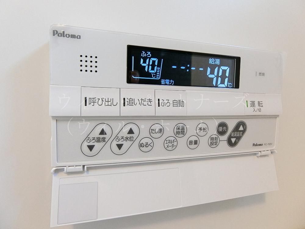 �y���̑��z�@