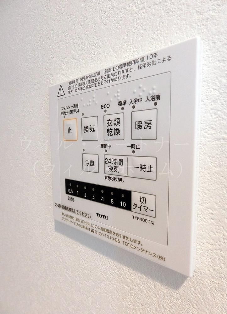 �y���̑��z�@�ڍׂ͂��C�y�ɂ��₢���킹��������