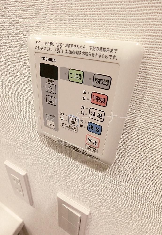 �y���̑��z�@�ڍׂ͂��C�y�ɂ��⍇����������