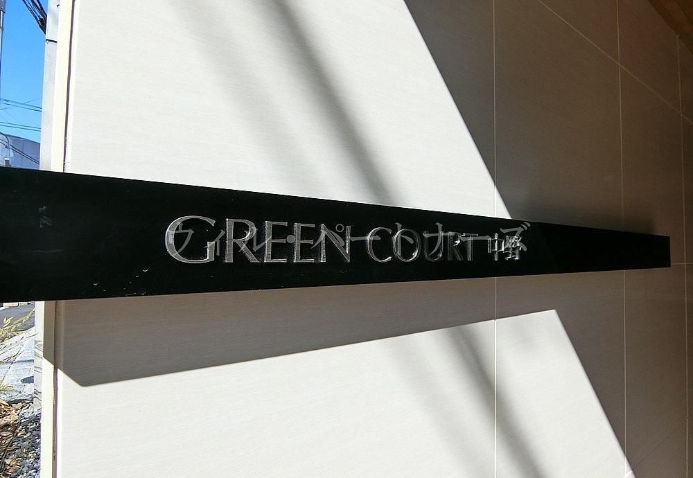 �y�G���g�����X�z�@�ڍׂ͂��C�y�ɂ��⍇����������